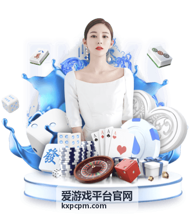 爱游戏平台官网赛前准备清单封面图